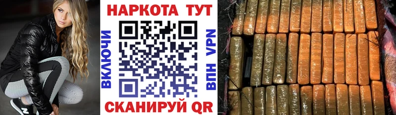 Все наркотики Красновишерск А ПВП  КОКАИН  Мефедрон  Метадон  МАРИХУАНА 