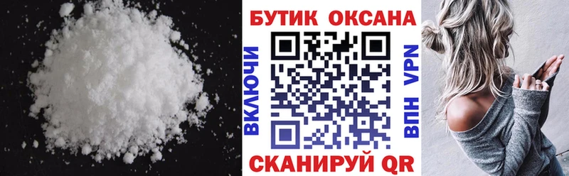наркошоп  Красновишерск  Бутират BDO 33% 