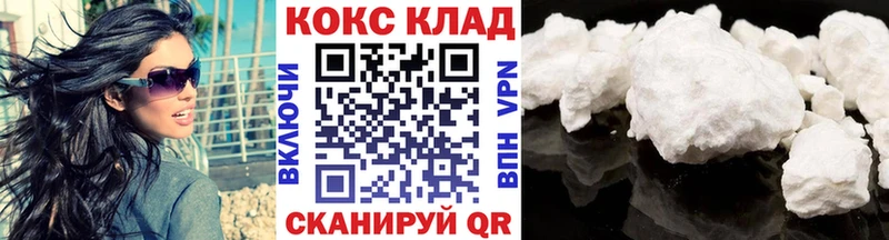 Cocaine Fish Scale  Красновишерск 