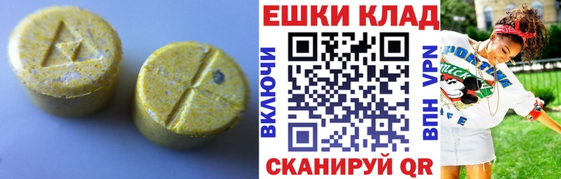 Ecstasy 300 mg  ссылка на мегу ССЫЛКА  Красновишерск 