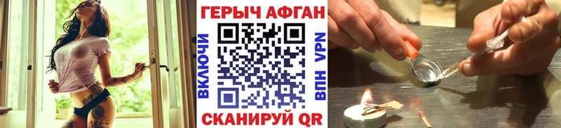 omg   Красновишерск  Героин Heroin 