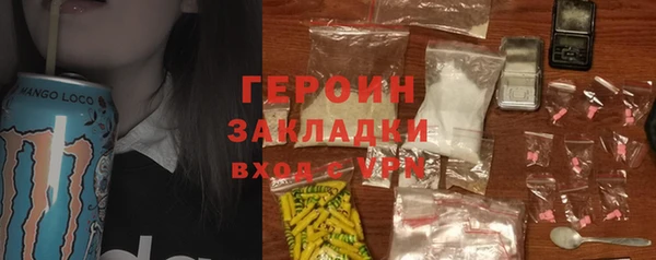 MESCALINE Беломорск