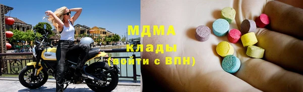 MESCALINE Беломорск
