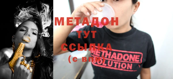 ECSTASY Белокуриха