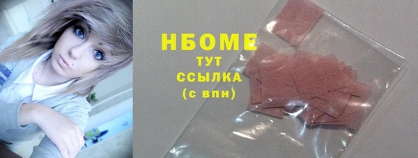 MESCALINE Беломорск
