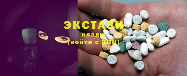 ECSTASY Белокуриха