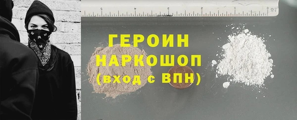 кристаллы Балахна