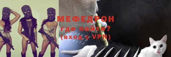 MESCALINE Беломорск