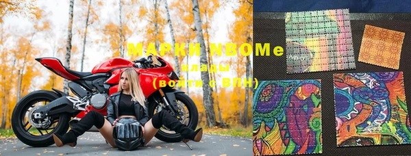 MESCALINE Беломорск