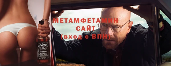 MESCALINE Беломорск
