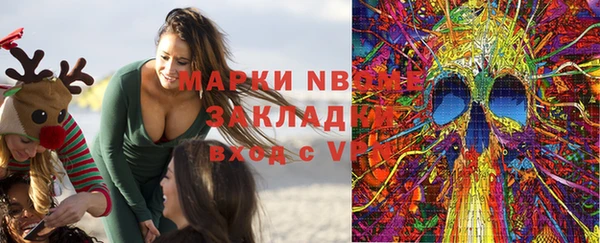 каннабис Белоозёрский
