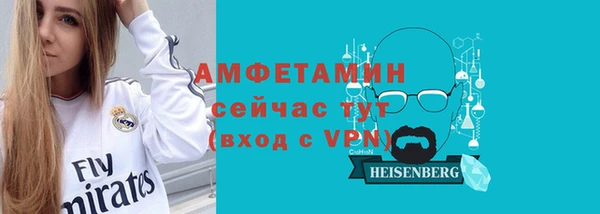MESCALINE Беломорск