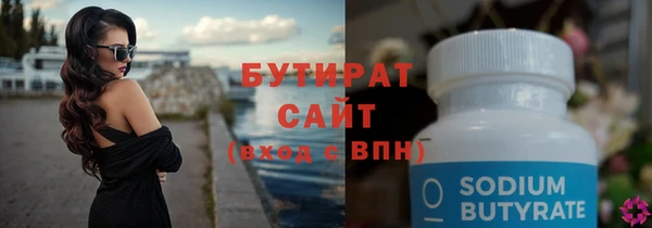 MESCALINE Беломорск
