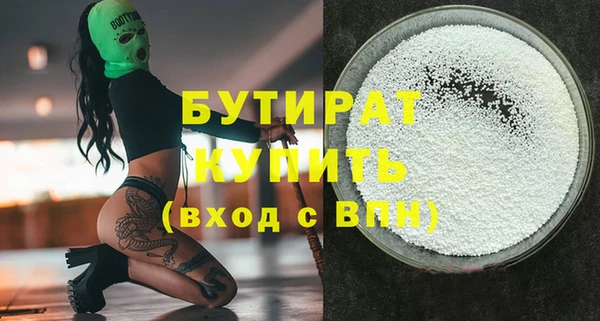 каннабис Белоозёрский
