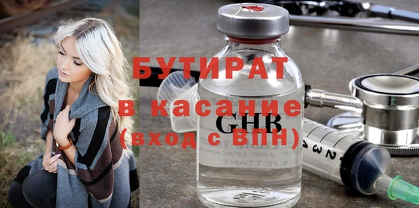 ECSTASY Белокуриха