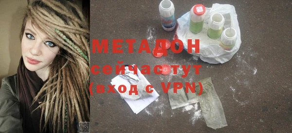мескалин Балабаново