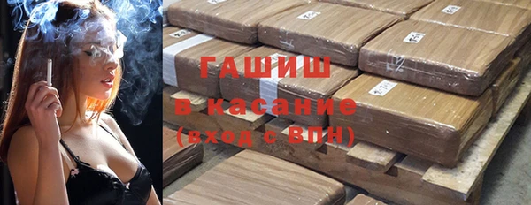 ECSTASY Белокуриха