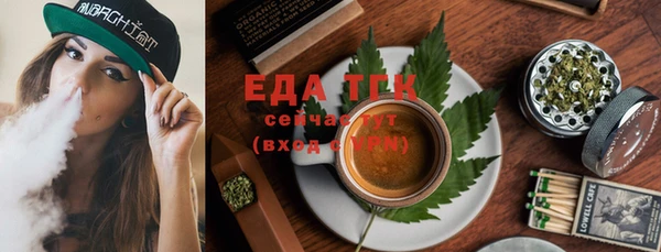 ECSTASY Белокуриха