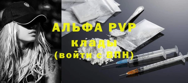 кристаллы Балахна