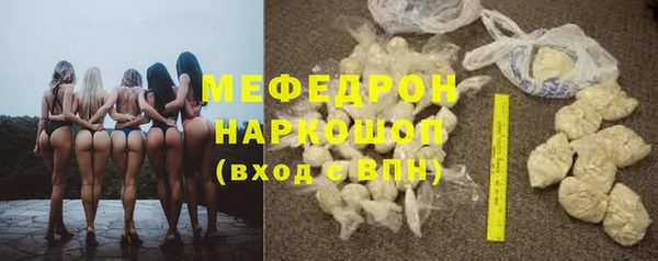 MESCALINE Беломорск