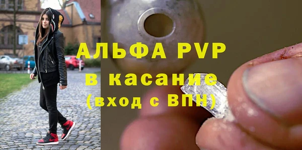 MESCALINE Беломорск