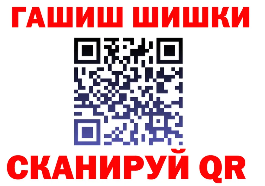 А ПВП СК как зайти это MEGA Красновишерск