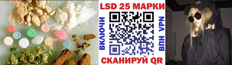 ЛСД экстази кислота  Красновишерск 