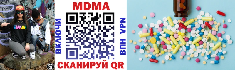 MDMA Molly Красновишерск