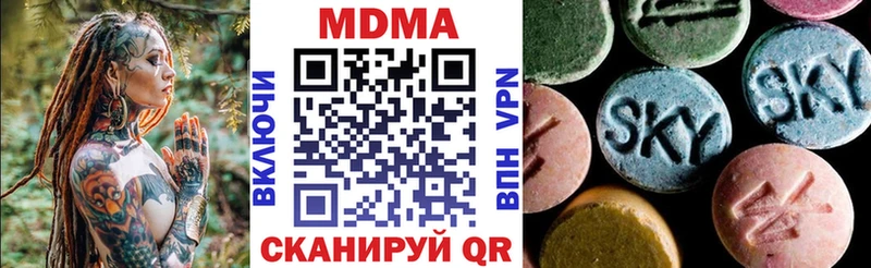 сколько стоит  маркетплейс телеграм  MDMA VHQ  Красновишерск 