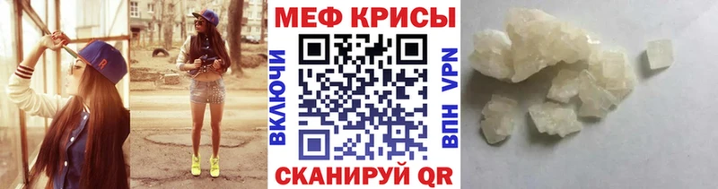 ОМГ ОМГ ссылка  Красновишерск  это состав  где найти наркотики  МЕФ кристаллы 