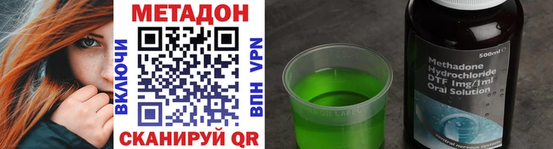 купить закладку  Красновишерск  МЕГА онион  Метадон мёд 