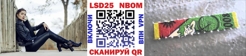 Наркотические марки 1500мкг  что такое   Красновишерск 